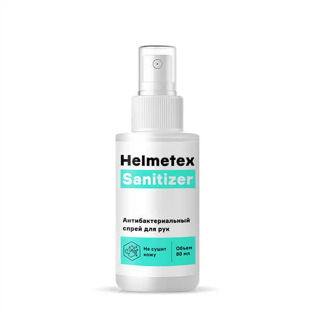 Антибактериальный спрей для рук Helmetex Sanitizer, 80 мл - фото 4555