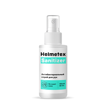 Антибактериальный спрей для рук Helmetex Sanitizer, 80 мл