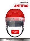 Antifog Schogen - антифог средство от запотевания визоров и масок хоккейных шлемов 100 мл. - фото 4782