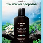 Парфюмированный гель для душа Health 500 мл gen504-2 - фото 4953