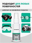 Antifog Schogen - антифог средство с усиленной формулой от запотевания визоров и масок хоккейных шлемов 50 мл gen051 - фото 5050