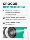 Antifog Schogen - антифог средство с усиленной формулой от запотевания визоров и масок хоккейных шлемов 50 мл gen051 - фото 5052