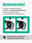 Antifog Schogen - антифог средство с усиленной формулой от запотевания визоров и масок хоккейных шлемов 50 мл gen051 - фото 5053