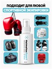 Нейтрализатор запаха для горнолыжной экипировки и сноуборда Helmetex Sport 50 мл hel152-3