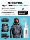 Нейтрализатор запаха для горнолыжной экипировки и сноуборда Helmetex Sport 50 мл hel152-3