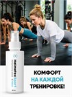 Нейтрализатор запаха для горнолыжной экипировки и сноуборда Helmetex Sport 50 мл hel152-3