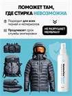 Нейтрализатор запаха для спортивной экипировки и футбола Helmetex Sport 100 мл hel112-3