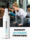 Нейтрализатор запаха для спортивной экипировки и футбола Helmetex Sport 100 мл hel112-3