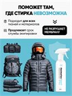 Нейтрализатор запаха для спортивной экипировки и тренажеров Helmetex Sport 400 мл hel142-3