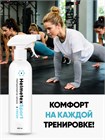 Нейтрализатор запаха для спортивной экипировки и тренажеров Helmetex Sport 400 мл hel142-3
