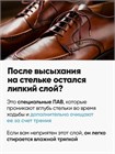 Нейтрализатор Helmetex Shoes Fresh100 мл, аромат альпийская свежесть hel113-3