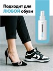 Нейтрализатор Helmetex Shoes Fresh 50 мл, аромат альпийская свежесть hel153-3