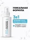 Нейтрализатор Helmetex Shoes Fresh 50 мл, аромат альпийская свежесть hel153-3