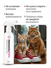 Нейтрализатор запаха животных и кошачьей мочи ликвидатор Helmetex Pets с ароматом Свежесть, для уборки за животными, 400 мл hel145