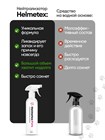 Нейтрализатор запаха животных и кошачьей мочи ликвидатор Helmetex Pets с ароматом Свежесть, для уборки за животными, 400 мл hel145