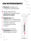 Нейтрализатор запаха животных и кошачьей мочи ликвидатор Helmetex Pets с ароматом Свежесть, для уборки за животными, 400 мл hel145