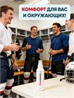 Средство от запаха нейтрализатор Helmetex Sport Plus, для спортивной экипировки, бокса и борьбы 100 мл hel112-4