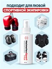Нейтрализатор запаха Helmetex Sport Plus для спортивного инвентаря и экипировки 50 мл hel152-4