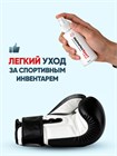 Нейтрализатор запаха Helmetex Sport Plus для спортивного инвентаря и экипировки 50 мл hel152-4