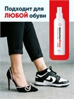 Дезодорант для обуви антибактериальный Helmetex Shoes Plus 100 мл hel113-4