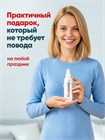Дезодорант для обуви антибактериальный Helmetex Shoes Plus 100 мл hel113-4