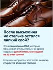 Дезодорант для обуви антибактериальный Helmetex Shoes Plus 100 мл hel113-4