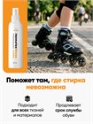 Дезодорант для обуви Helmetex Shoes Citrus 100 мл hel113-5