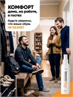 Дезодорант для обуви Helmetex Shoes Citrus 100 мл hel113-5