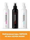 Дезодорант для обуви Helmetex Shoes Citrus 100 мл hel113-5