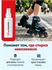Дезодорант для обуви антибактериальный Helmetex Shoes Plus 50 мл hel153-4