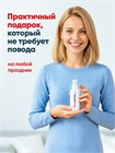 Дезодорант для обуви антибактериальный Helmetex Shoes Plus 50 мл hel153-4