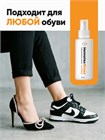 Нейтрализатор Helmetex Shoes Citrus 50 мл hel153-5