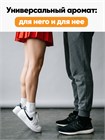 Нейтрализатор Helmetex Shoes Citrus 50 мл hel153-5