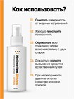 Нейтрализатор Helmetex Shoes Citrus 50 мл hel153-5