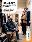 Нейтрализатор Helmetex Shoes Citrus 50 мл hel153-5