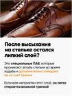 Нейтрализатор Helmetex Shoes Citrus 50 мл hel153-5