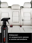 Нейтрализатор запаха для автомобиля ароматизатор в машину Helmetex Auto Кофе и Дерево №49, 400 мл hel147-2