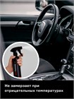 Нейтрализатор запаха для автомобиля ароматизатор в машину Helmetex Auto Кофе и Дерево №49, 400 мл hel147-2